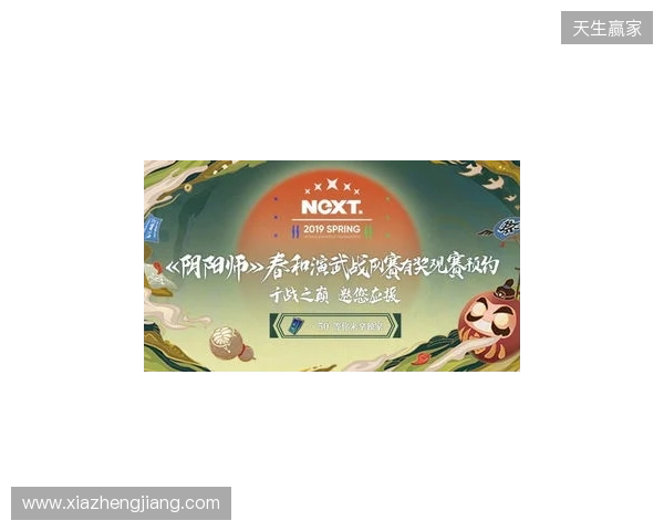 2026“熊猫杯”无畏契约电竞邀请赛圆满收官 2026“熊猫杯”无畏契约电竞邀请赛圆满收官