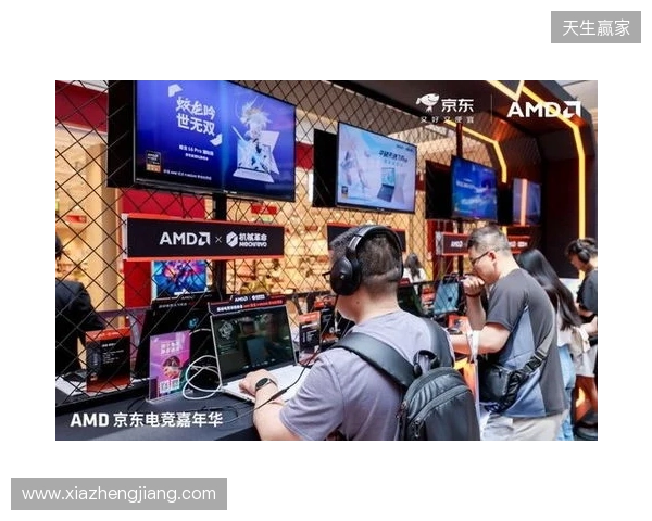 AMD京东电竞嘉年华首站燃动京城