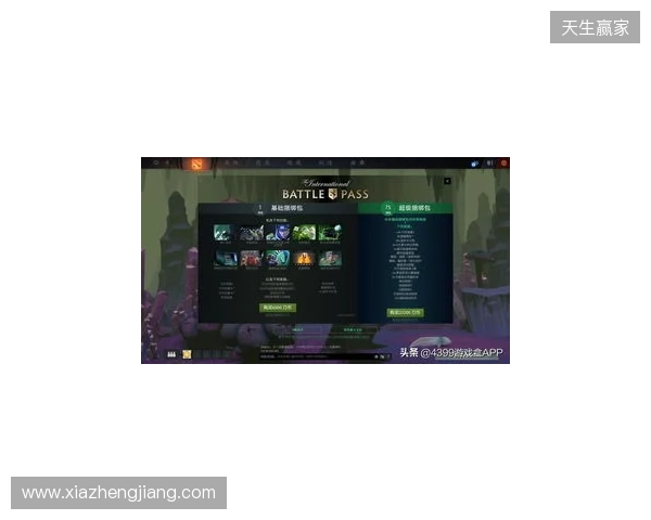 DOTA2不朽杯S2线下赛落地苏州5月25日12点正式开票